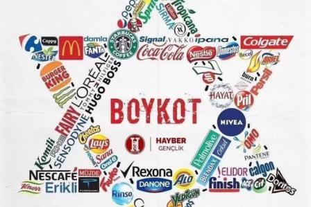 Ramadan Jadi Momentum Boikot Produk Israel, MUI: Memperlemah Ekonomi Mereka Agar Tidak Menyerang Lagi